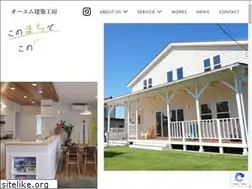 Sites similar to om-kenchiku.com