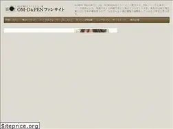Sites similar to om-pen.info