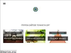 Sites similar to om-planet.com