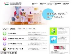 Sites similar to om-print.co.jp