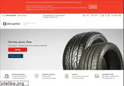Sites similar to om-shina.ru