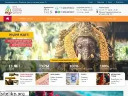 Sites similar to om-tour.ru