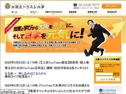 Sites similar to om-u.org