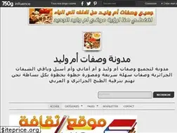 Sites similar to om-walid.over-blog.com