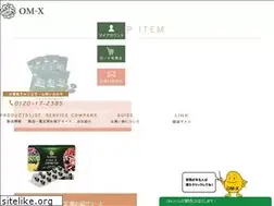 Sites similar to om-x.co.jp