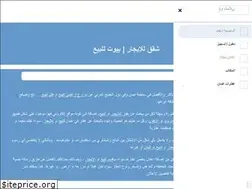 Sites similar to om.boshamlan.com