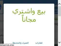 Sites similar to om.opensooq.com