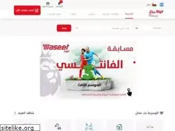 om.waseet.net