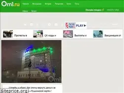 Sites similar to om1.ru