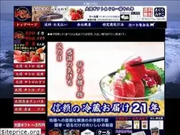 Sites similar to oma-maguro.jp