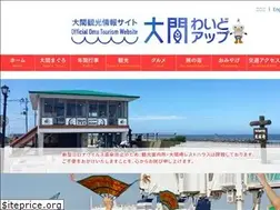 Sites similar to oma-wide.net
