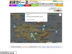 Sites similar to omachi-cool.com