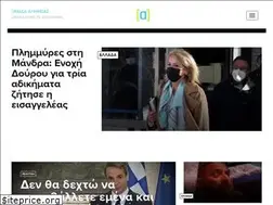 Sites similar to omadaalithias.gr