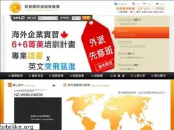 Sites similar to omade.com.tw