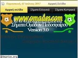 Sites similar to omades.com