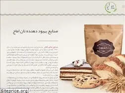 Sites similar to omadj.ir