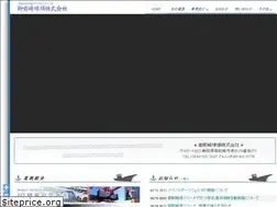 Sites similar to omaezaki-futo.co.jp