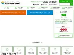 Sites similar to omaezaki-hospital.jp