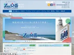Sites similar to omaezaki-nagisa-koban.com