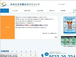 Sites similar to omaezaki-pc.net