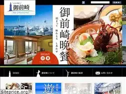 Sites similar to omaezaki.gr.jp