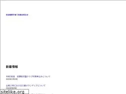 Sites similar to omaezakishakyo.jp