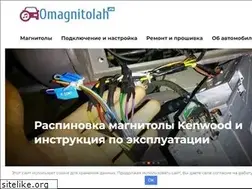 Sites similar to omagnitolah.ru