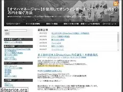 Sites similar to omahamanager-strategy.net