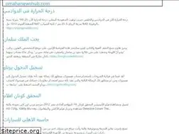 Sites similar to omahanewshub.com