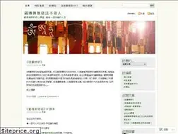 Sites similar to omahun.wordpress.com