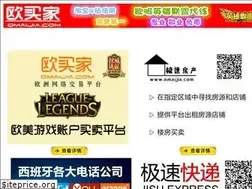 Sites similar to omaijia.com