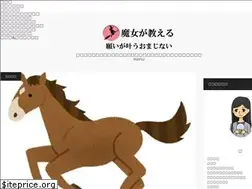 Sites similar to omajinai-navi.jp