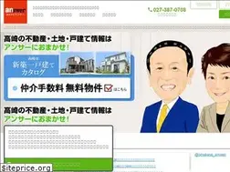 Sites similar to omakase-answer.com