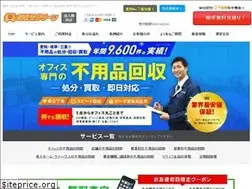 Sites similar to omakase-clean.com