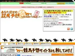 Sites similar to omakase-keiba.com