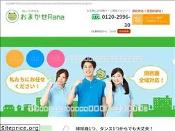 Sites similar to omakase-rana.net