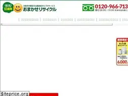 Sites similar to omakase-recycle.net