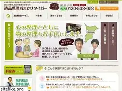 Sites similar to omakase-taiger.com