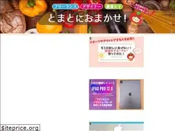 Sites similar to omakase-tomato.com