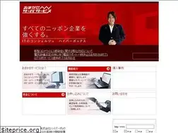 Sites similar to omakase.jp