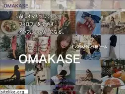 Sites similar to omakase.online