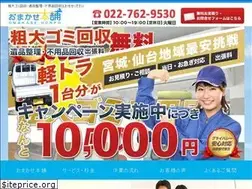 Sites similar to omakasehonpo.com