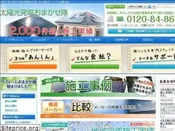 Sites similar to omakasetai.com