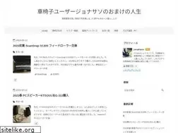 Sites similar to omakenojinsei.com