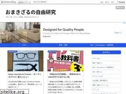 Sites similar to omakizaru.com
