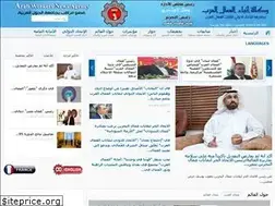 Sites similar to omal-arab.org