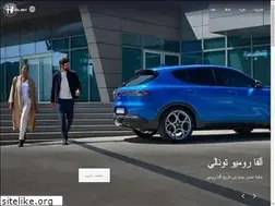 Sites similar to oman-alfaromeo.com