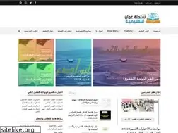 Sites similar to oman-edu.com