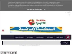 Sites similar to oman-educ.blogspot.com