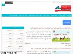 Sites similar to oman-educational-portal.blogspot.com